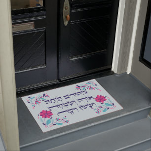Felpudo Purim Hebrew Layehudim Haita - Megillat Esther
