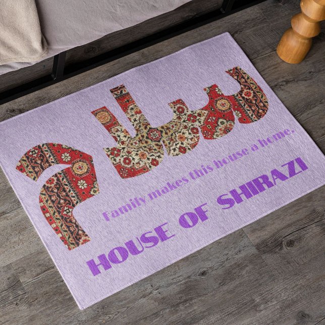 Felpudo Salam | Personalizado le da regalos persas para el (Salam | Anniversary Gifts for Persian Girlfriend)