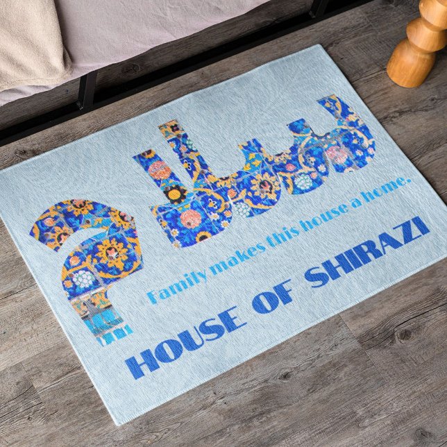 Felpudo Salam | Personalizado Regalos Persianos para Hombr (Salam | Custom Housewarming Persian Gifts for Men)