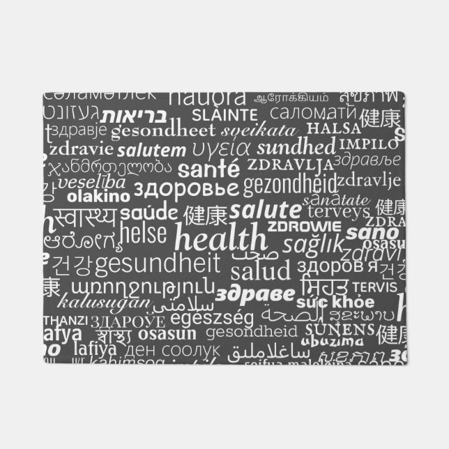 Felpudo Salud - Internacional de varios idiomas - Ser salu (Anverso)