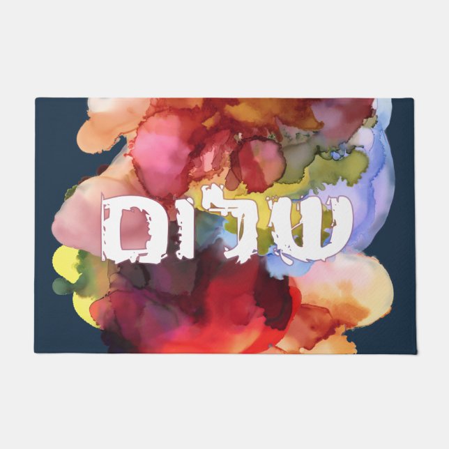 Felpudo "Shalom" hebreo con fondo acuarela (Anverso)
