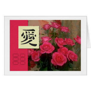 Feng Shui: Imágenes de Bagua: Floral de amor