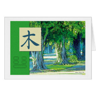 Feng Shui: Imágenes de Bagua: Paisaje de madera