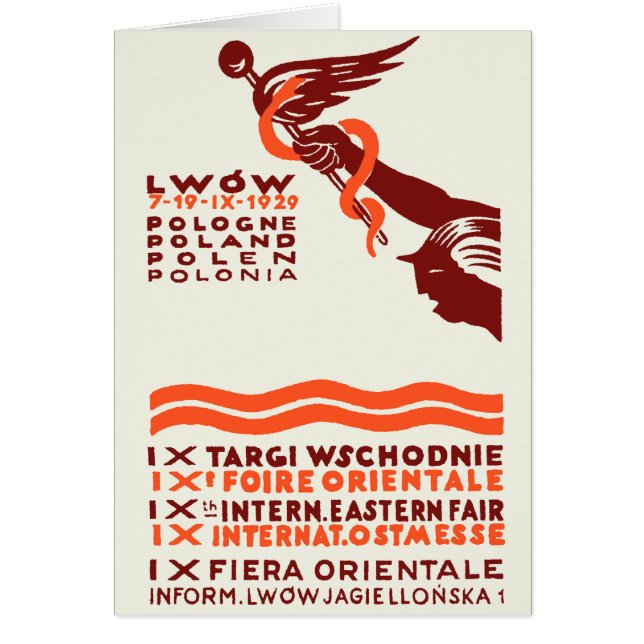 Feria Internacional del Bajo Oriente de 1929 (Frente)