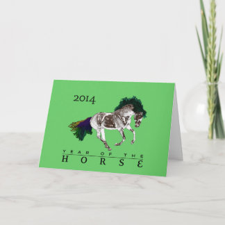 Festiva 2014 años de la tarjeta de felicitación de madera