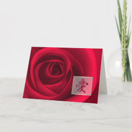 Festiva Amor. Tarjeta el día de San Valentín en japonés