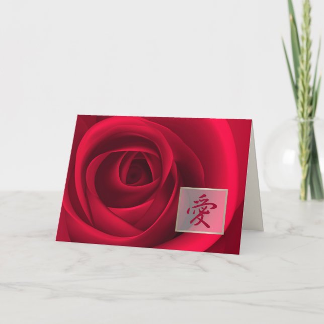 Festiva Amor. Tarjeta el día de San Valentín en japonés (Anverso)