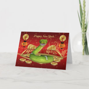Festiva Año chino de la tarjeta de felicitación del Año