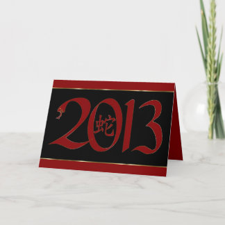 Festiva Año chino de tarjeta de la serpiente 2013 de los