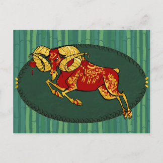 Festiva Año de la postal de la cabra