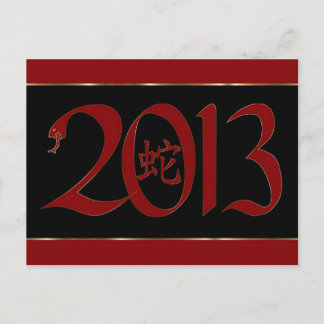 Festiva Año Nuevo chino 2013 años de la postal de la