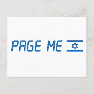 Festiva Apoye la postal israelí