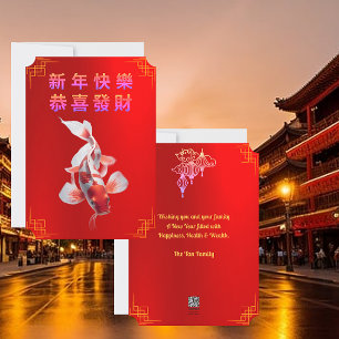 Festiva Bonita tarjeta navideña china para Año Nuevo