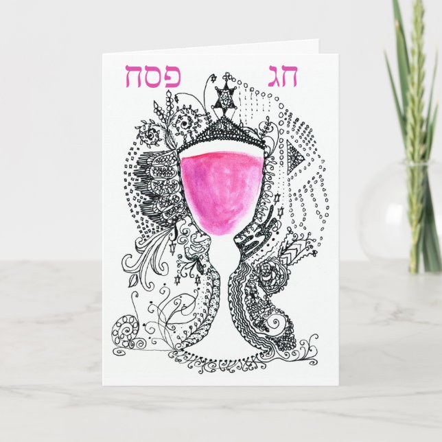 Festiva Chag Pesach Passover Tarjeta de Saludo, Letras Heb (Anverso)