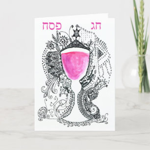 Festiva Chag Pesach Passover Tarjeta de Saludo, Letras Heb