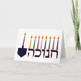 Festiva Chanuka mira al trasluz la tarjeta de felicitación
