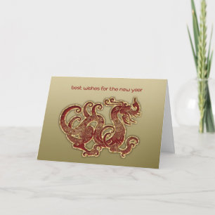 Festiva China Año Nuevo, tarjeta de felicitación Red Gold 