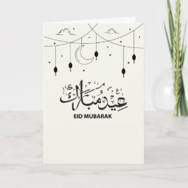Festiva Cute Eid Mubarak Tarjeta de Eid Árabe e Inglés