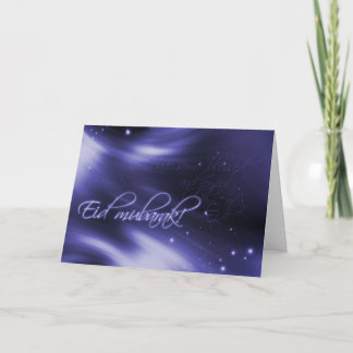 Festiva Eid Mubarak - tarjeta de felicitación
