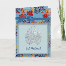 Eid Mubarak - Tarjeta de vacaciones Eid al estilo 