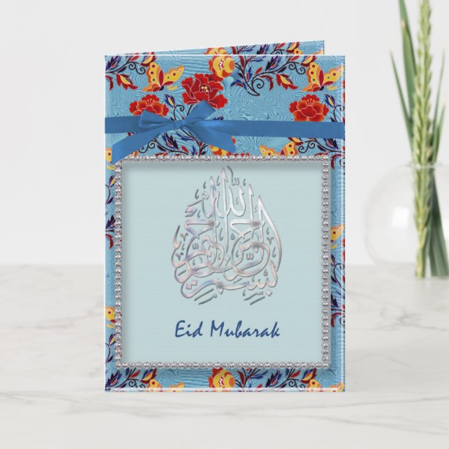 Festiva Eid Mubarak - Tarjeta de vacaciones Eid al estilo  (Anverso)