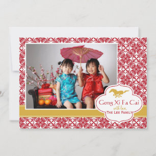 Festiva El año 2014 de la tarjeta fotográfica china de Año