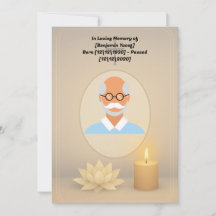Elegante diseño de tarjeta funeraria Minimalista