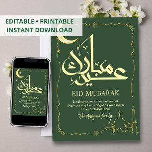 Festiva Elegante Tarjeta de Feliz Eid Mubarak de la Mezqui
