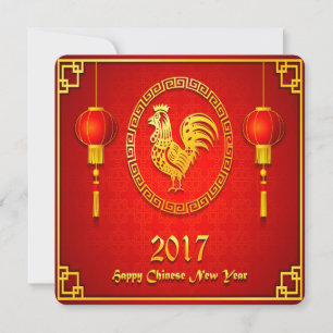 Festiva Elegante tarjeta de saludos de Año Nuevo chino