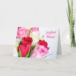 Festiva Feliz Día de San Valentín - Tarjeta Walentynek Szc