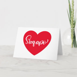 Festiva FELIZ DÍA DE SAN VALENTÍN Te Amo Tarjeta De Vacaci