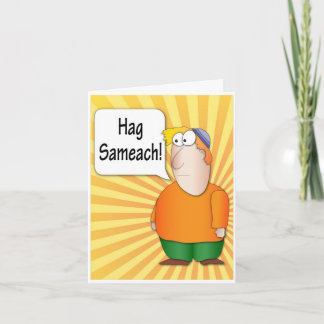 Festiva Feliz Holiday Hag Sameach tarjeta de felicitación