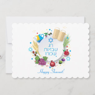 Festiva Feliz Shavuot - Texto hebreo, tarjeta de vacacione