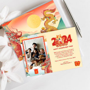 Festiva Foto de Dragon de la tarjeta navideña china de Año