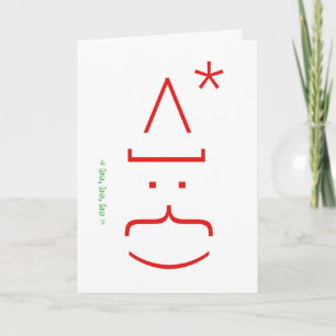 Festiva Fun Geeky Nerdy Techy tarjeta de vacaciones para N