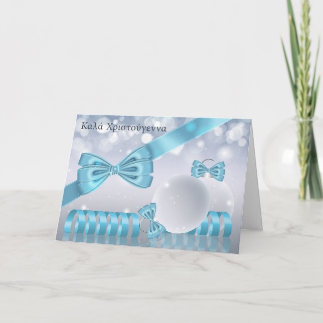 Festiva Griego - ornamentos elegantes de la tarjeta de (Anverso)