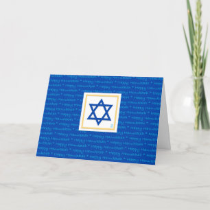 Festiva Hanukkah Star of David plegado tarjeta de vacacion