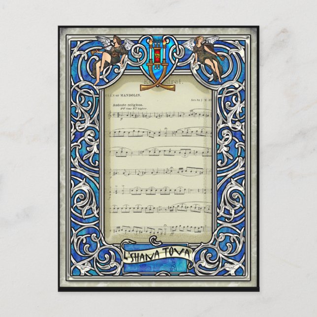 Festiva Kol Nidre (Tarjeta Postal de las Altas Fiestas) (Anverso)