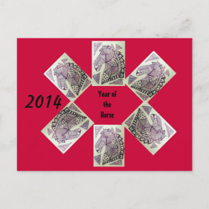 Festiva La postal del Año Nuevo Chino 2014