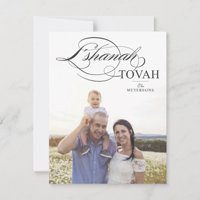 FESTIVA L'SHANAH TOVAH | ESCRITURA ELEGANTE TARJETA DE FOT (Anverso)
