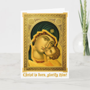 Festiva Madre de Dios Glykophilousa — Tarjeta de Navidades