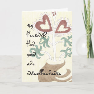 Festiva Mismo una tarjeta del día de San Valentín de
