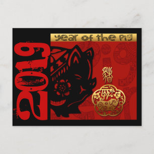 Festiva Postal china 2019 del cumpleaños H del zodiaco del