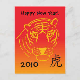 Festiva postal china de año nuevo