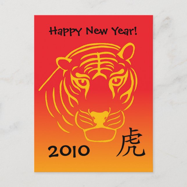 Festiva postal china de año nuevo (Anverso)