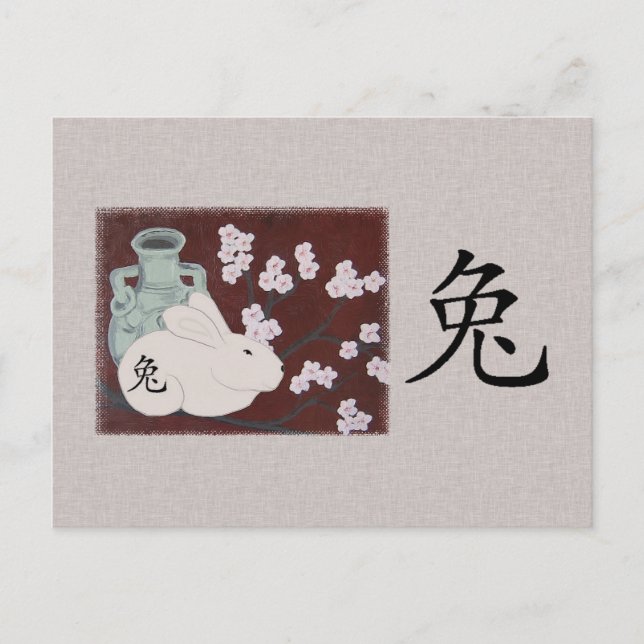 Festiva Postal chino del año del conejo (Anverso)