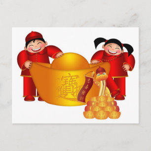 Festiva Postal de Año Nuevo chino