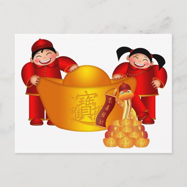Festiva Postal de Año Nuevo chino (Anverso)