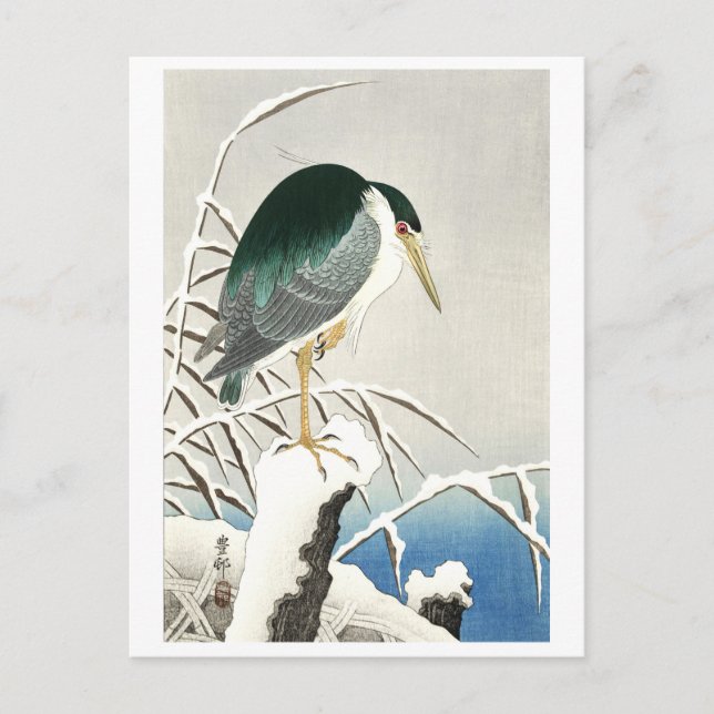 Festiva postal de arte japonés (Anverso)