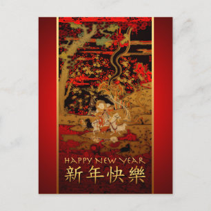 Festiva Postal de bienvenida de Año Nuevo chino de la merl
